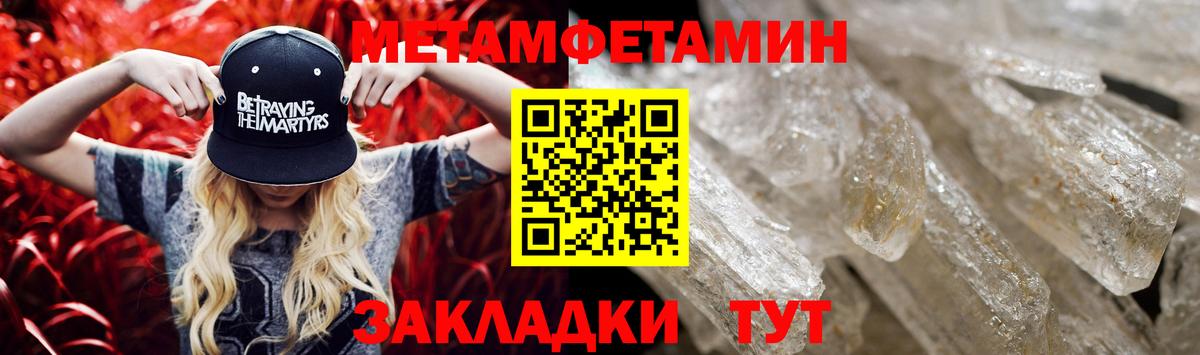 Амфетамин  АМФЕТАМИН  Вход с VPN  Саранск  Амфетамин Premium 