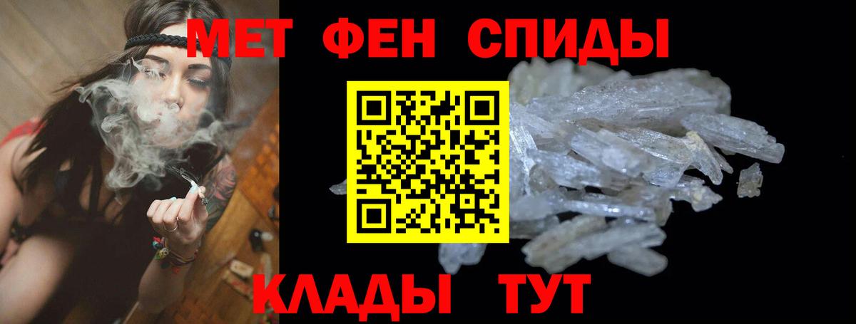 АМФ VHQ Саранск