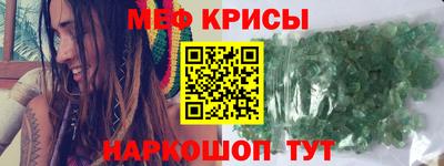 первитин Гудермес