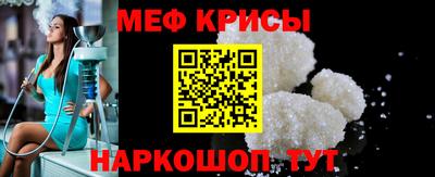 шишки Гуково