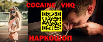 кокаин колумбия Гулькевичи