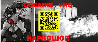 шишки Гуково