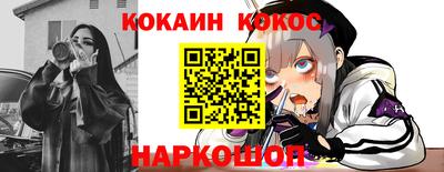 кокаин Вышний Волочёк
