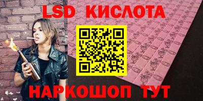 шишки Гуково