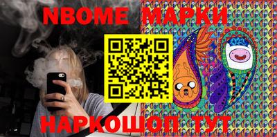 кокаин Вышний Волочёк