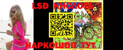 2c-b Вязьма