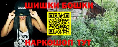 каннабис Вязники