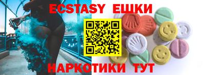 первитин Гудермес