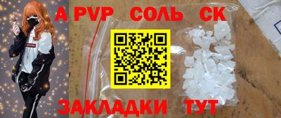 2c-b Вязьма