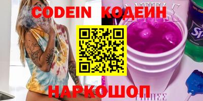 кокаин колумбия Гулькевичи