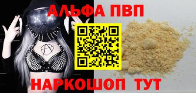 2c-b Вязьма