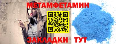 кокаин Вышний Волочёк