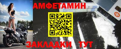 шишки Гуково