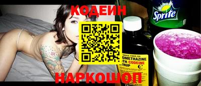кокаин Вышний Волочёк