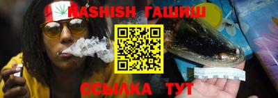 шишки Гуково