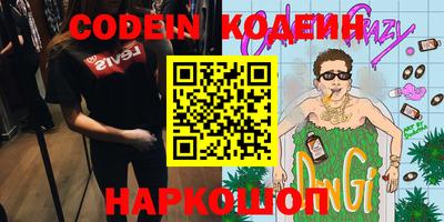 каннабис Вязники