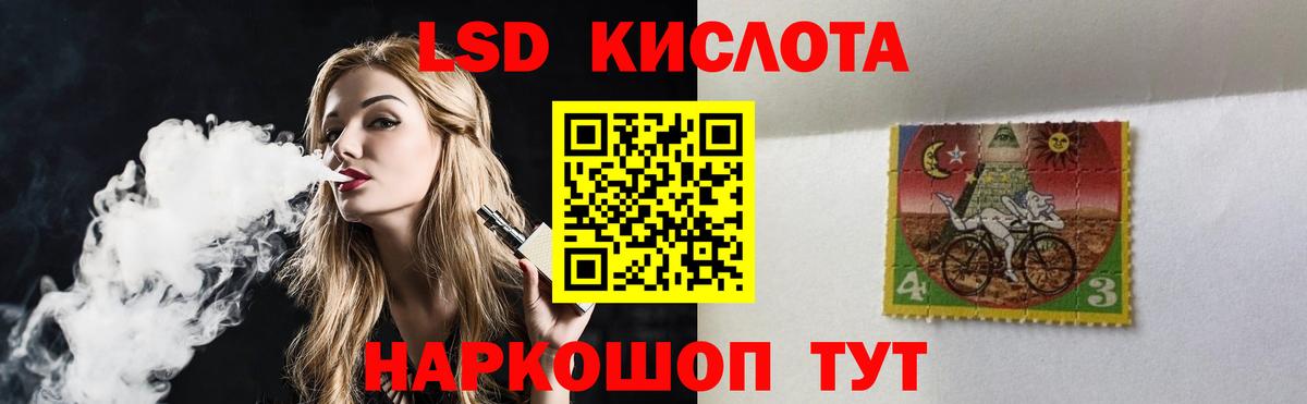 ЛСД экстази ecstasy Саранск