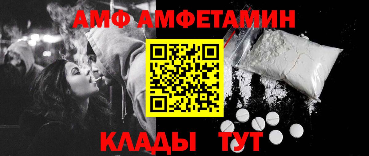 Саранск  МЕТАМФЕТАМИН Декстрометамфетамин 99.9%  МЕТАМФЕТАМИН Декстрометамфетамин 99.9%  Вход с VPN 