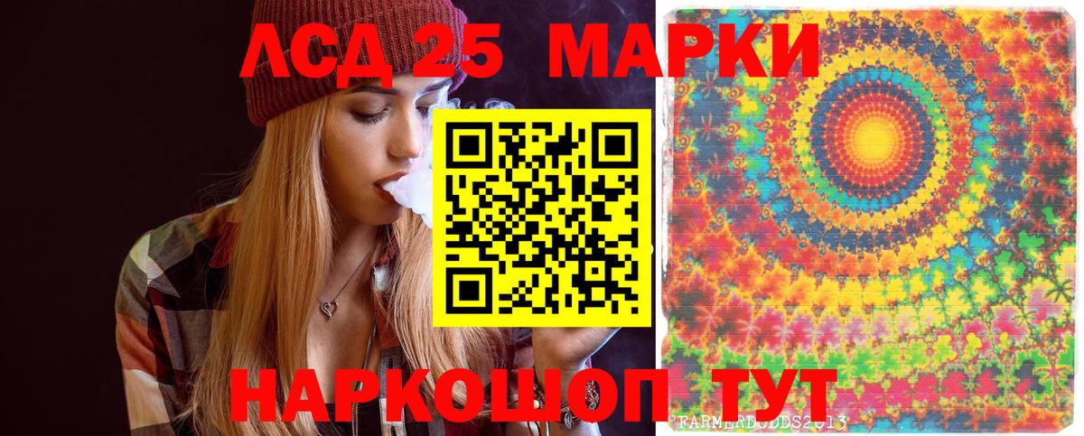 Саранск  Наркотические марки 1500мкг  Наркотические марки 1500мкг  Вход с VPN 