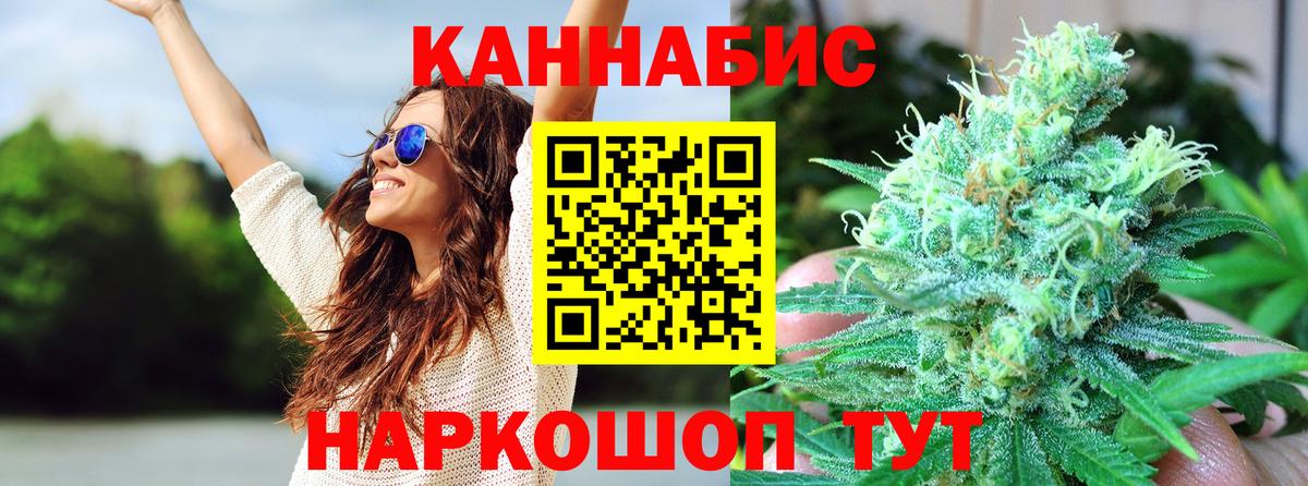 Шишки марихуана THC 21% Саранск